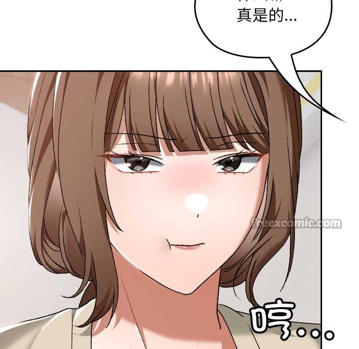 校花的雙麪生活第23話