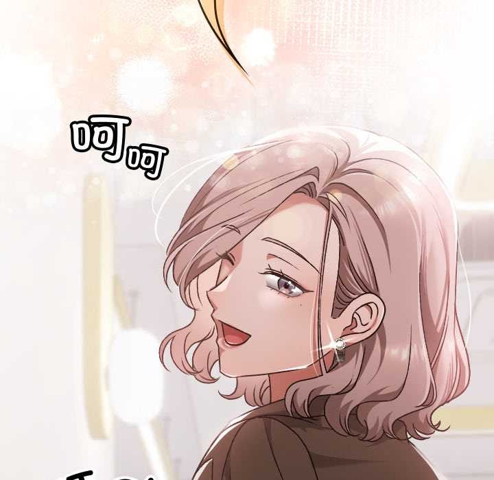 校花的双面生活第23話