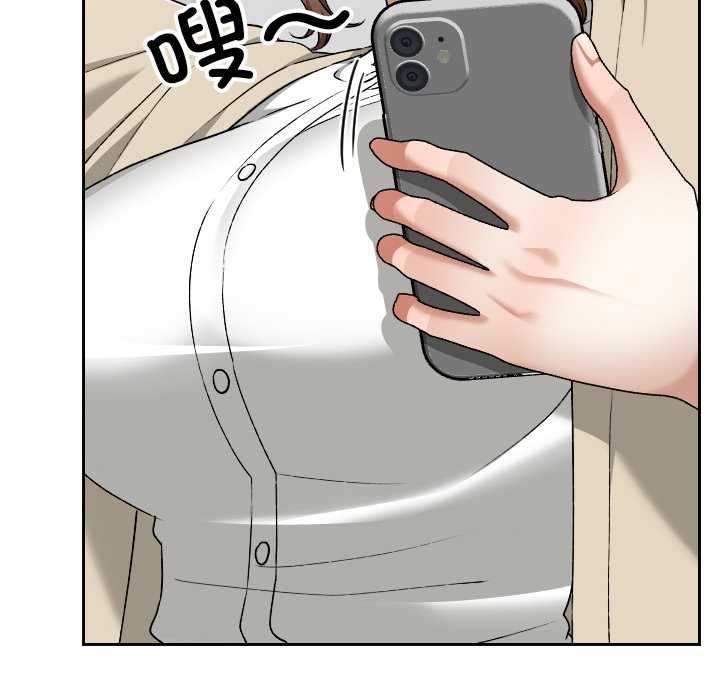 校花的双面生活第23話