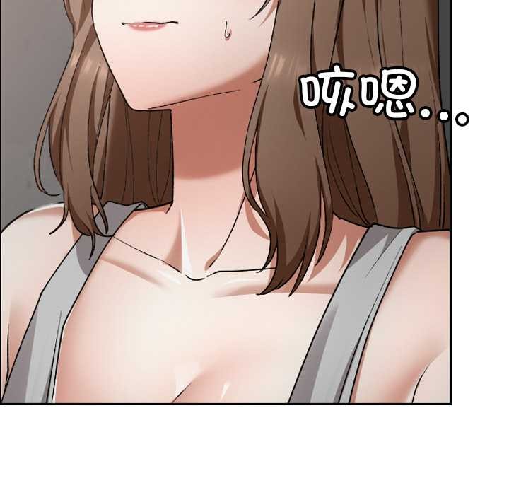 校花的雙麪生活第23話