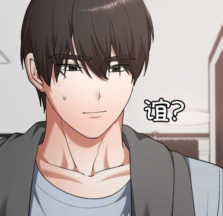 校花的雙麪生活第23話