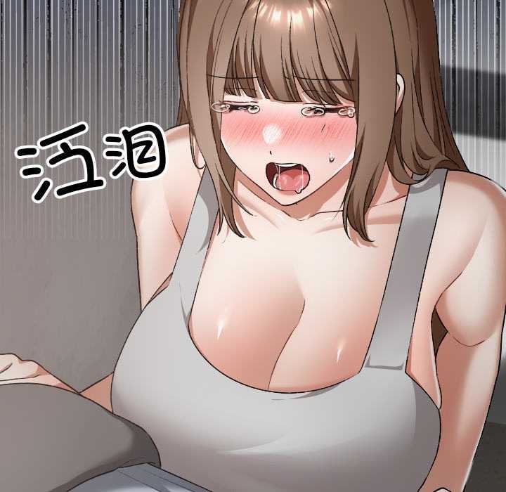 校花的双面生活第23話