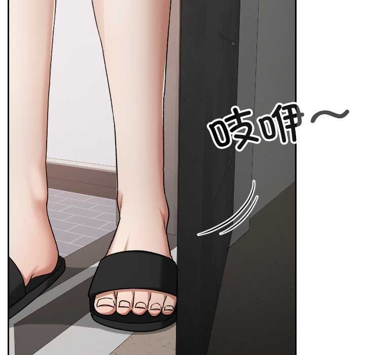 校花的双面生活第23話