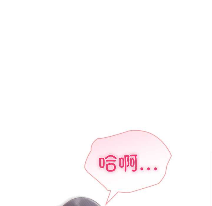 夫妇游戏第62話