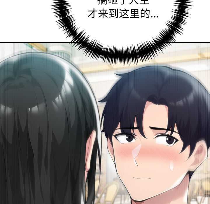 夫妇游戏第62話