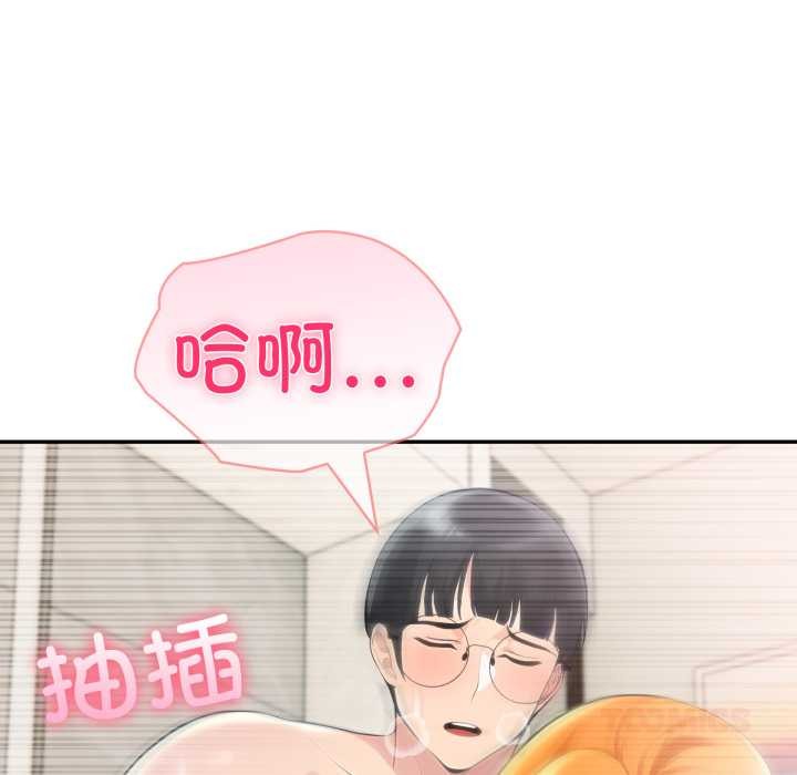 夫妇游戏第62話