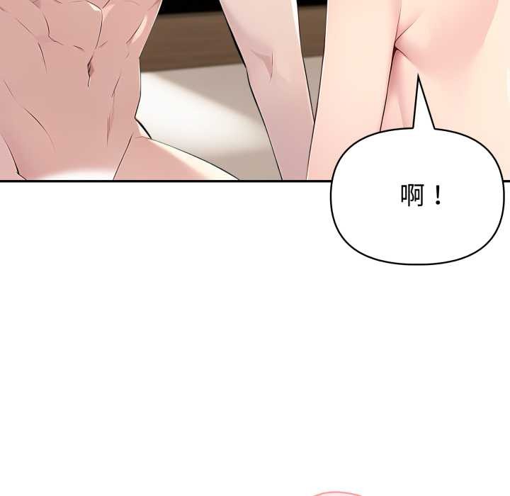 夫妇游戏第62話