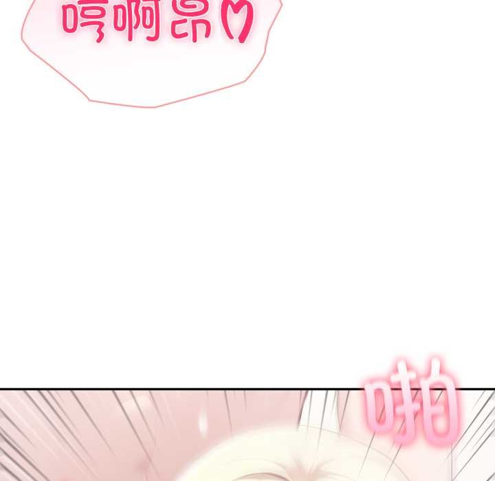 夫妇游戏第62話