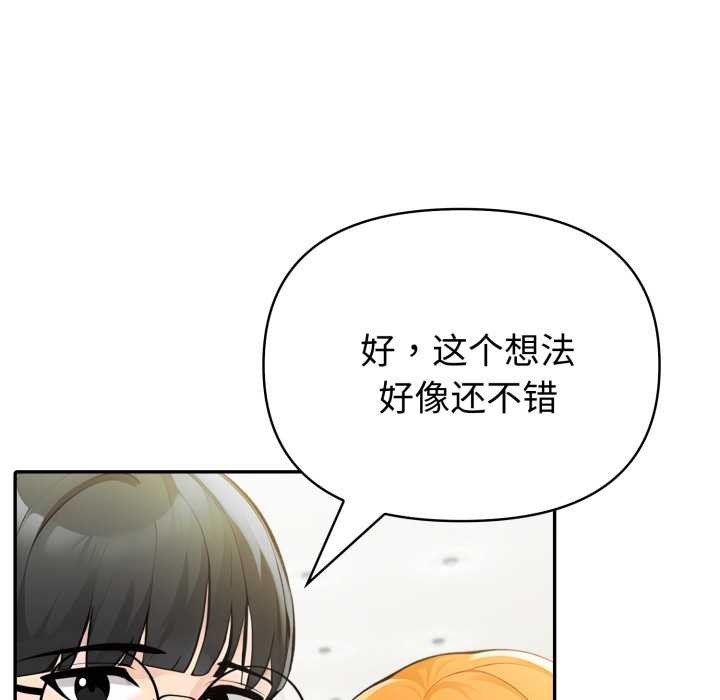 夫妇游戏第62話