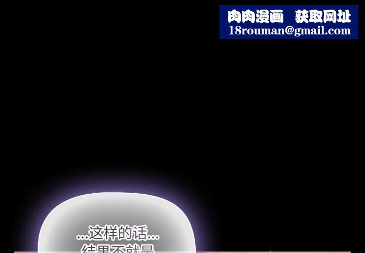 幸福来得太突然第58話