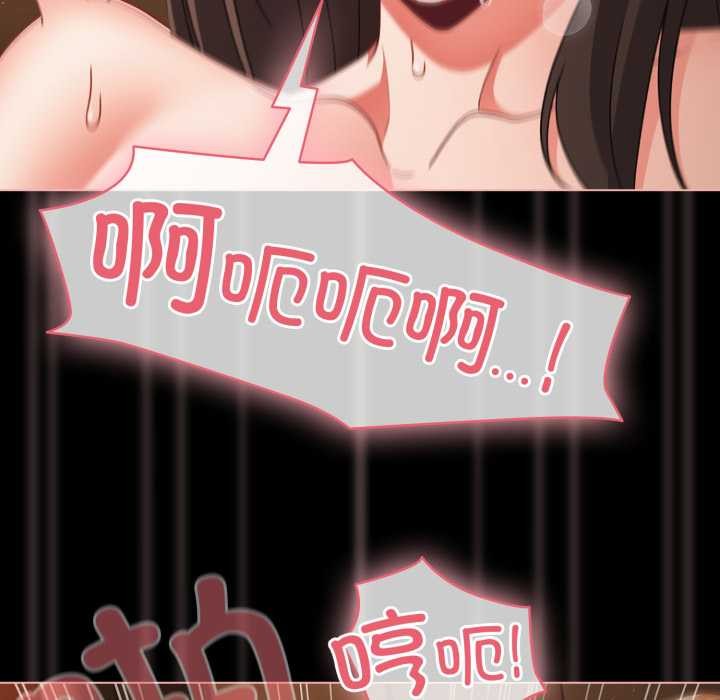 幸福来得太突然第58話