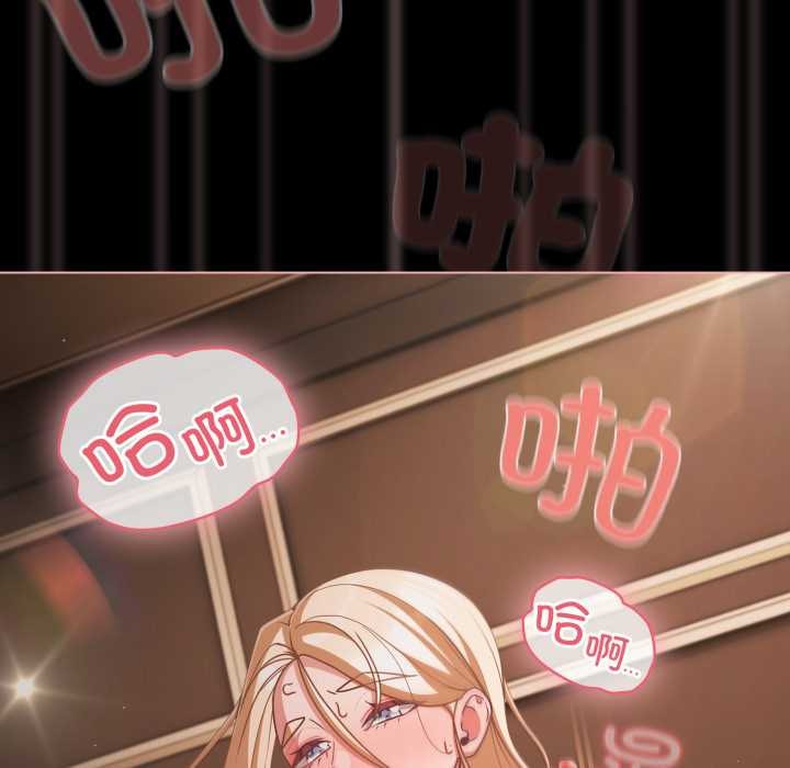 幸福来得太突然第58話