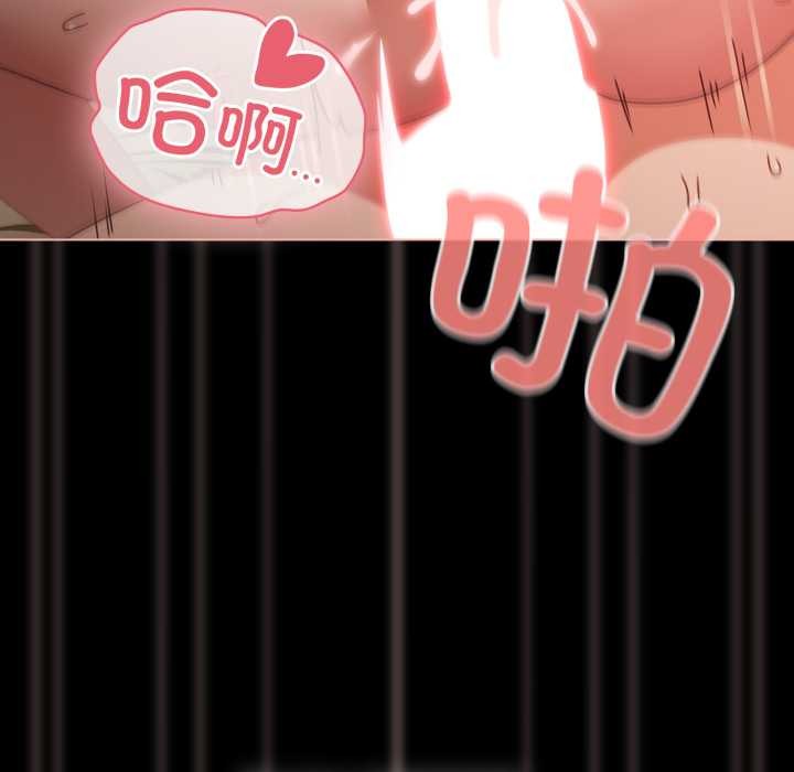 幸福来得太突然第58話