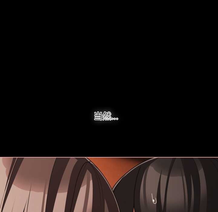 幸福来得太突然第58話