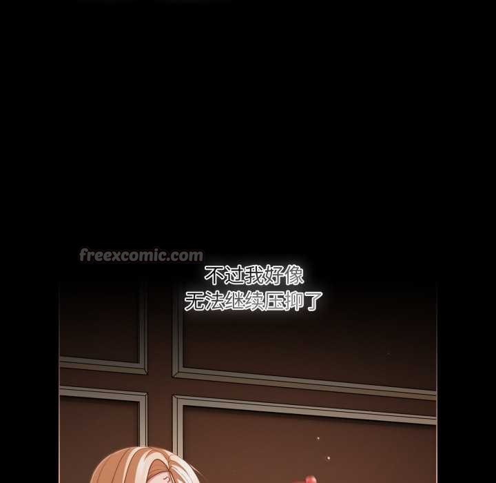 幸福来得太突然第58話