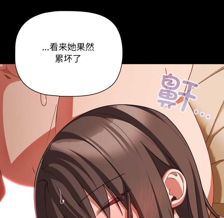 幸福来得太突然第58話