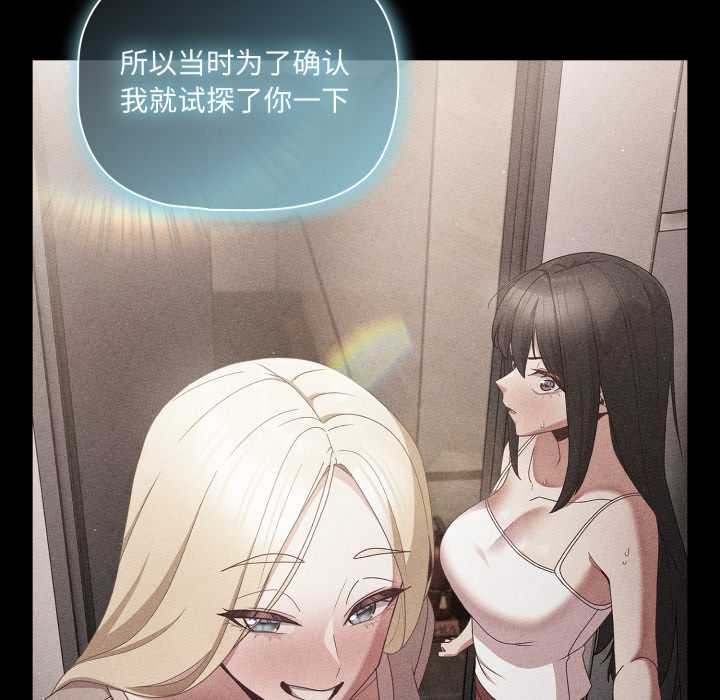 幸福来得太突然第58話