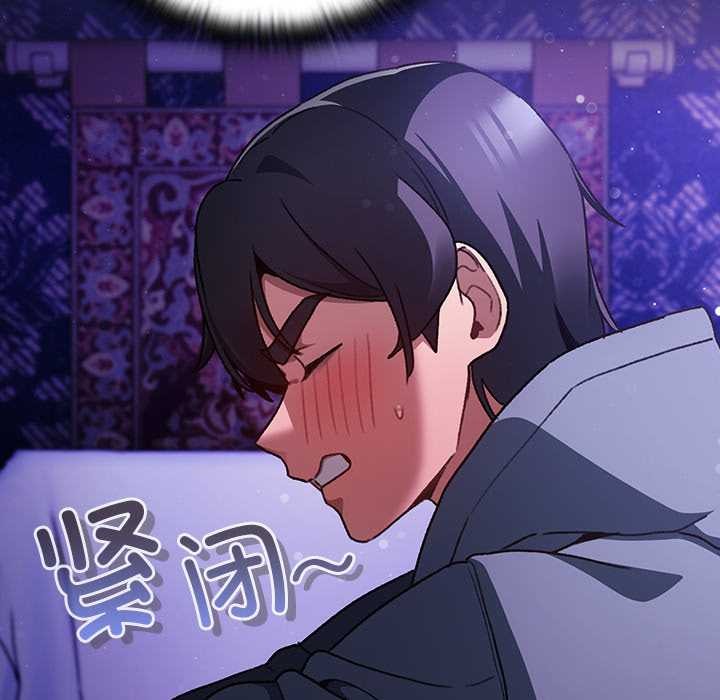 男人稀缺的异世界第20話