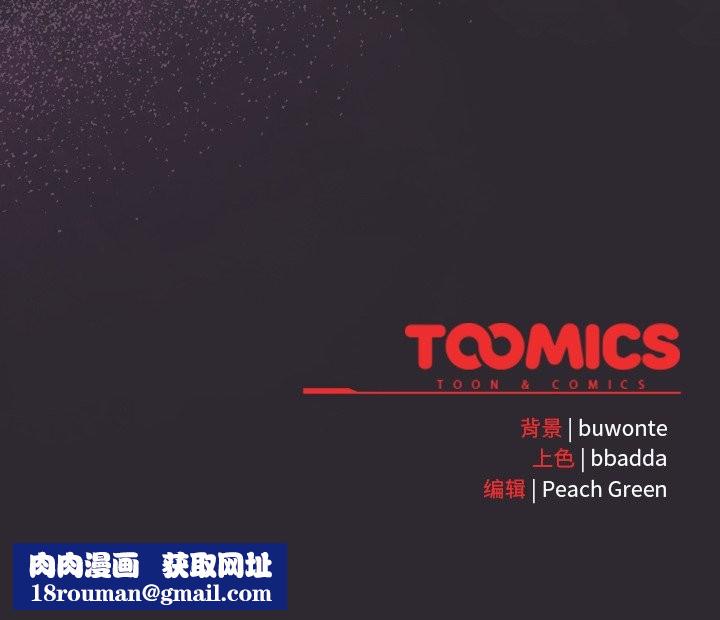 男人稀缺的异世界第20話