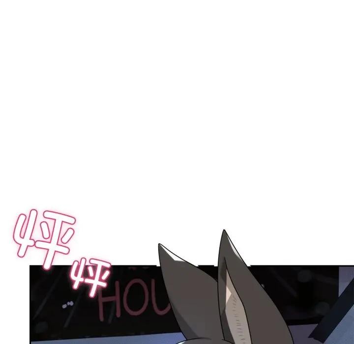 野兽的王国第8話