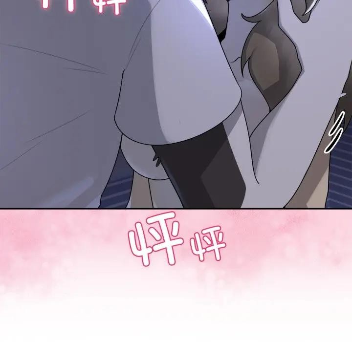 野兽的王国第8話