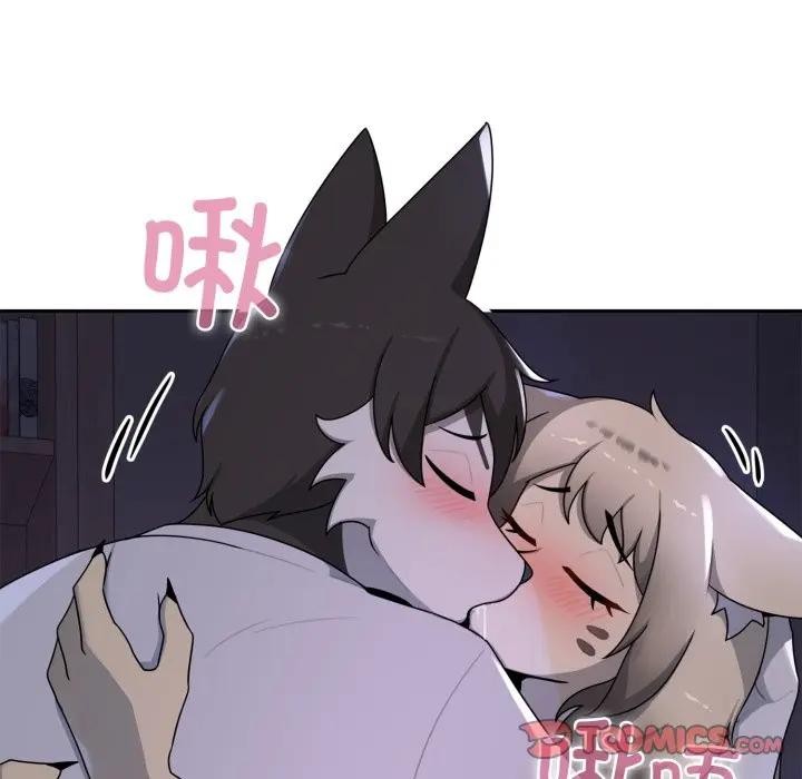 野獸的王國第8話