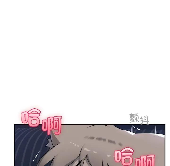 野兽的王国第8話