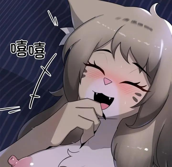 野獸的王國第8話