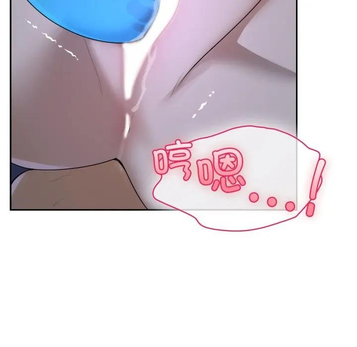 野獸的王國第8話