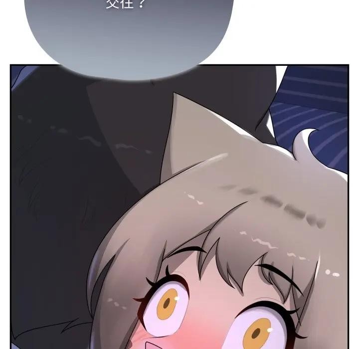 野兽的王国第8話