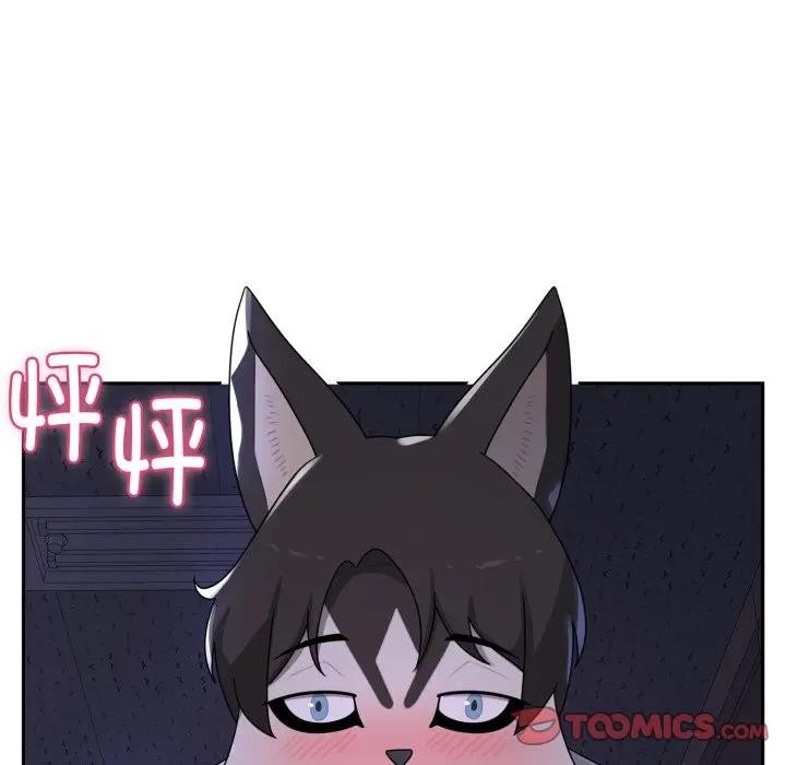 野獸的王國第8話