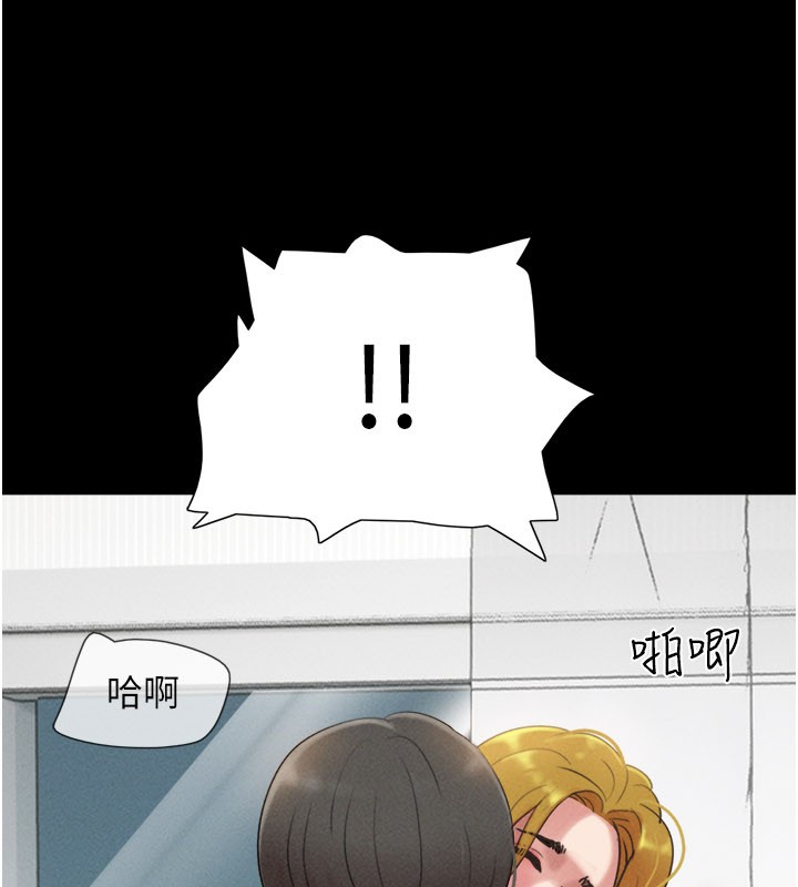 韶恩第83話-妳不打算守約嗎?