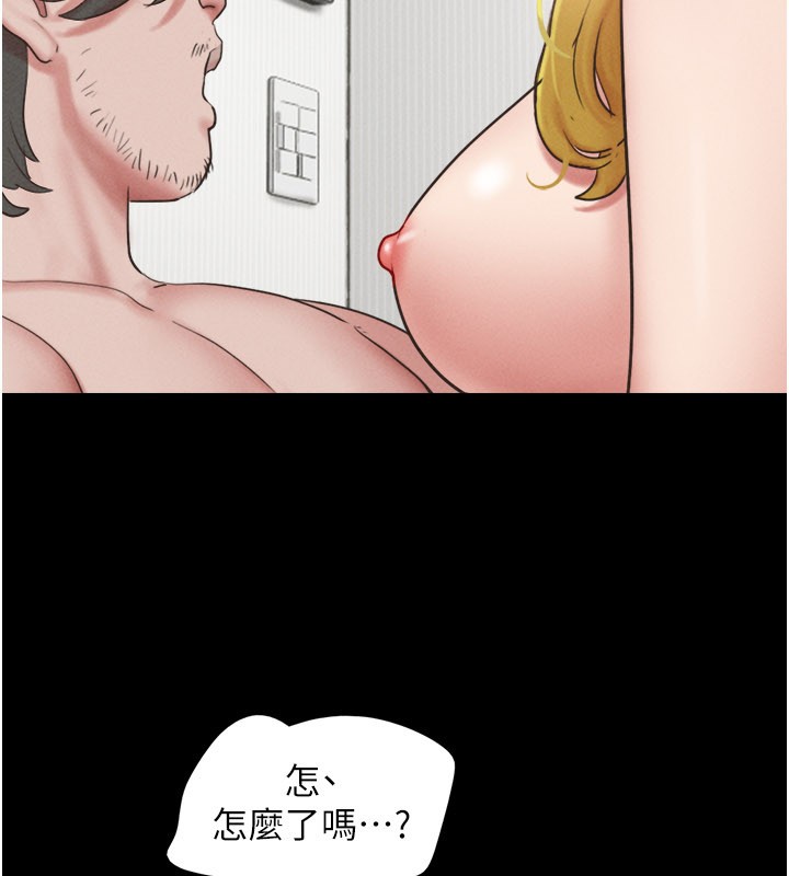 韶恩第83話-妳不打算守約嗎?