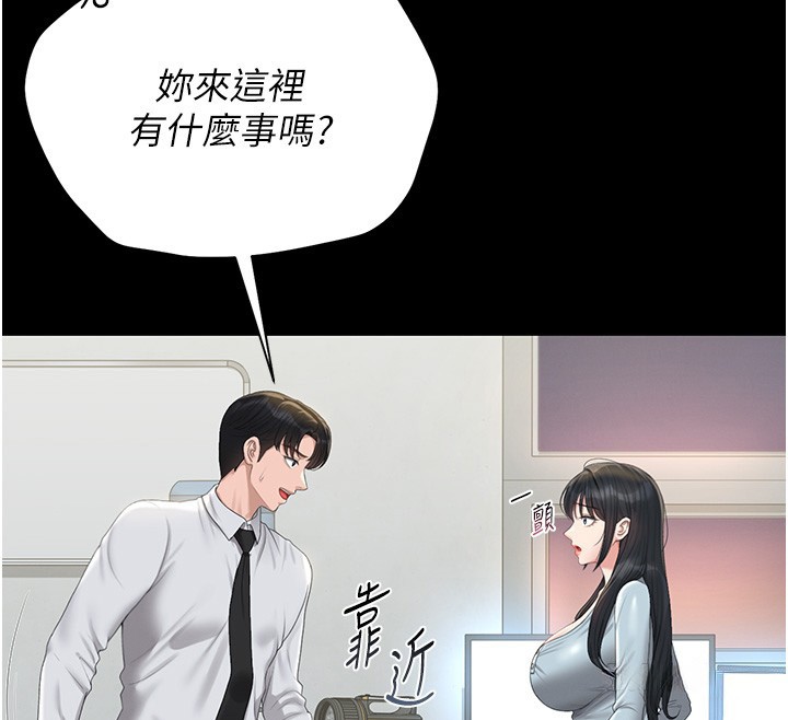 猎艷管理员第26話-在樓梯間做見不得人的事