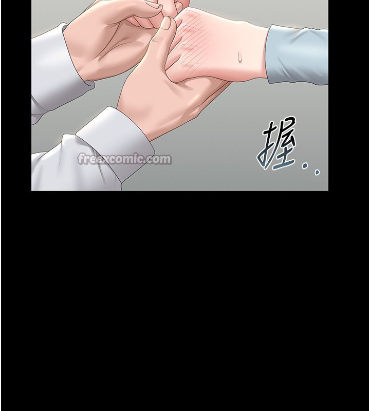 獵艷琯理員第26話-在樓梯間做見不得人的事