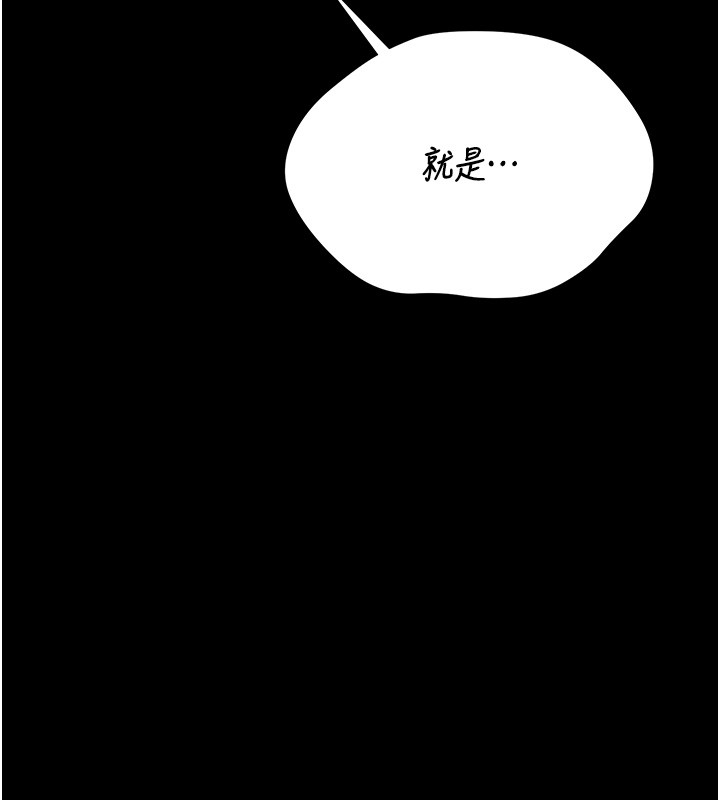 猎艷管理员第26話-在樓梯間做見不得人的事