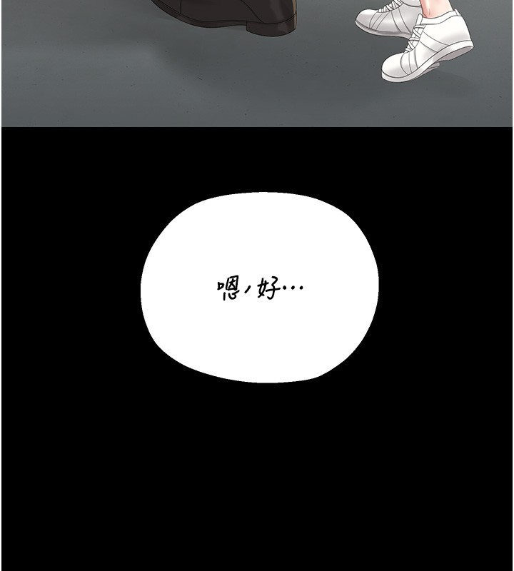 猎艷管理员第26話-在樓梯間做見不得人的事