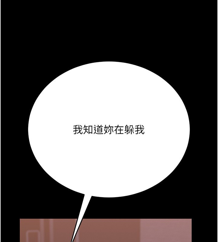 猎艷管理员第26話-在樓梯間做見不得人的事