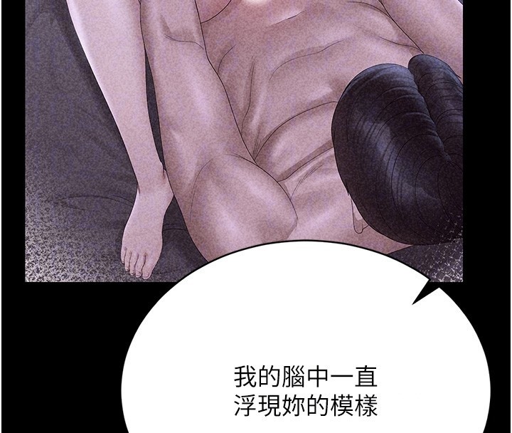 猎艷管理员第26話-在樓梯間做見不得人的事