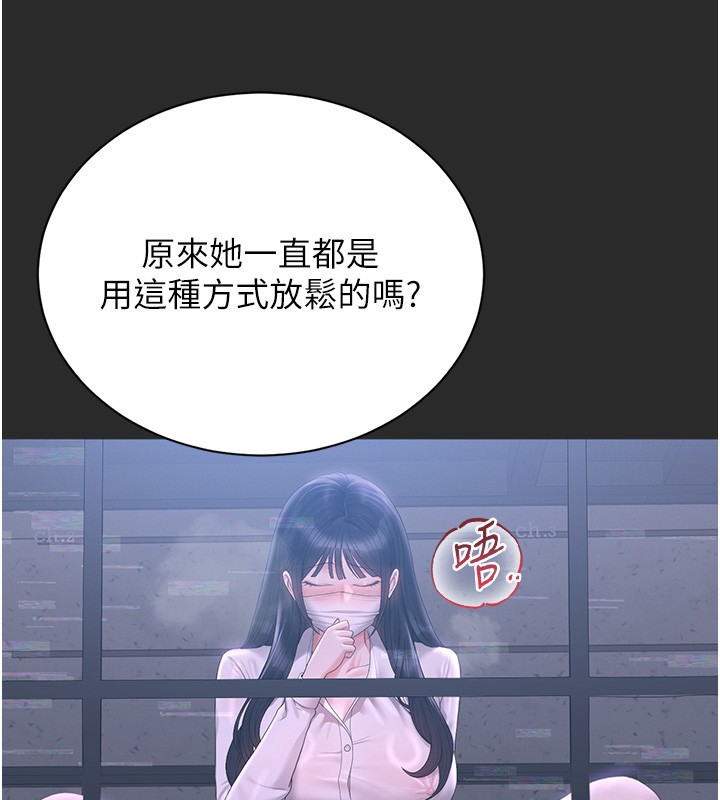 猎艷管理员第26話-在樓梯間做見不得人的事