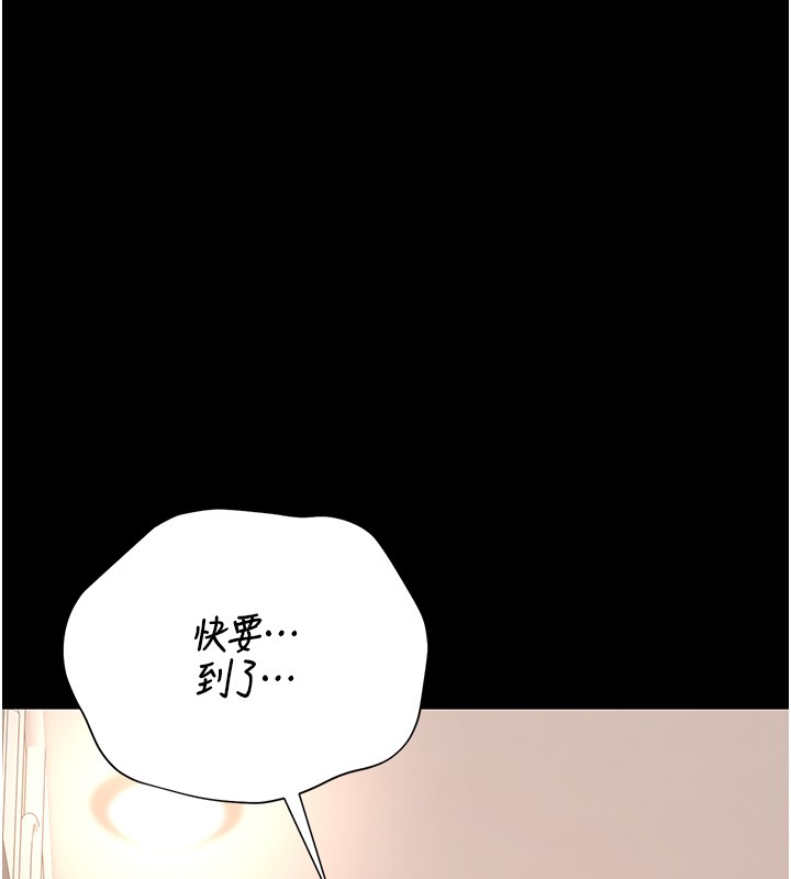 猎艷管理员第26話-在樓梯間做見不得人的事