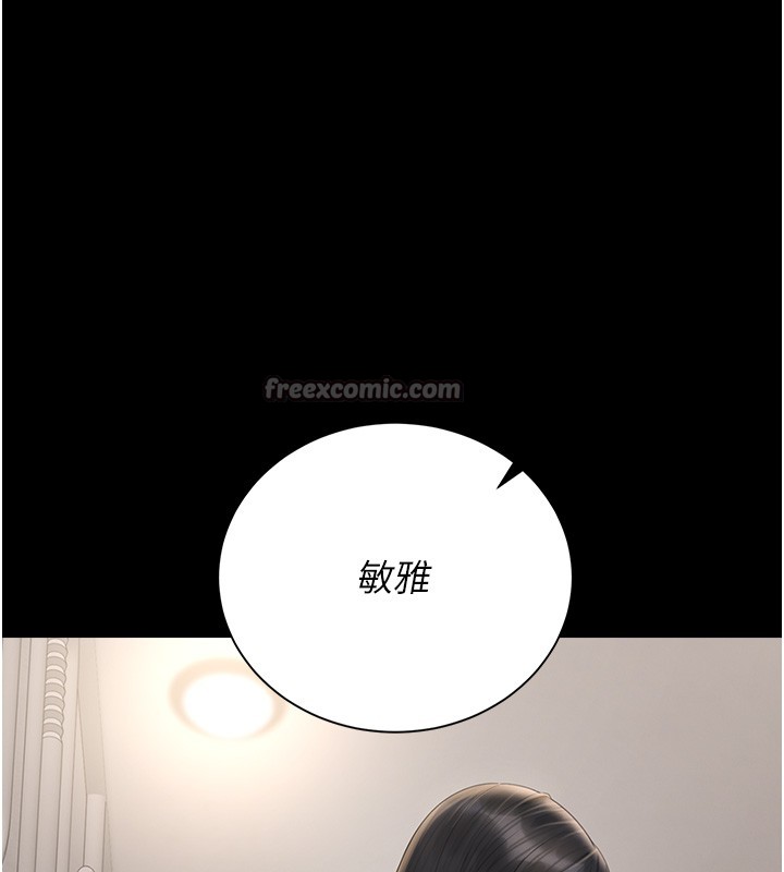 猎艷管理员第26話-在樓梯間做見不得人的事