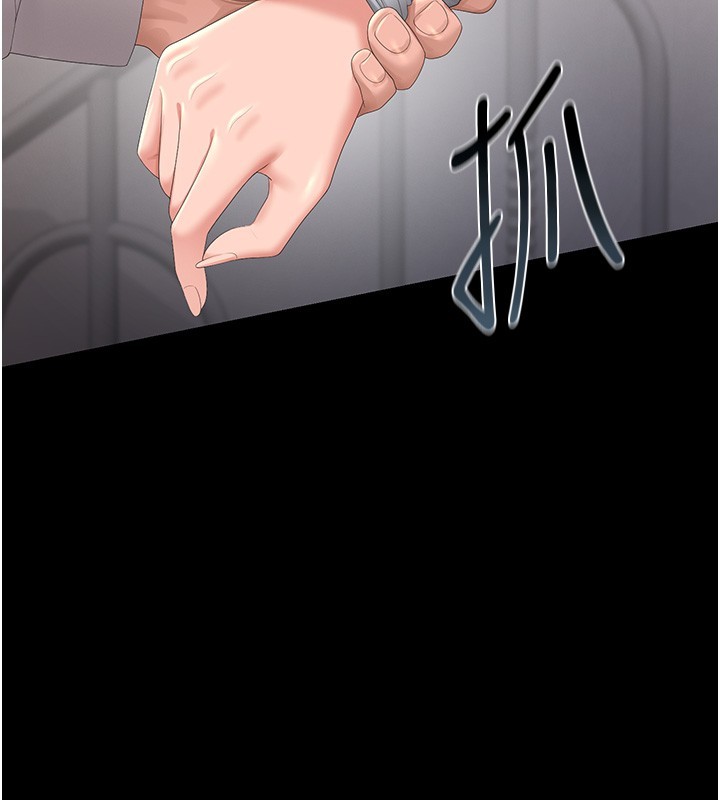 猎艷管理员第26話-在樓梯間做見不得人的事