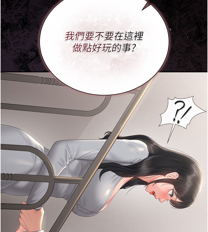 猎艷管理员第26話-在樓梯間做見不得人的事