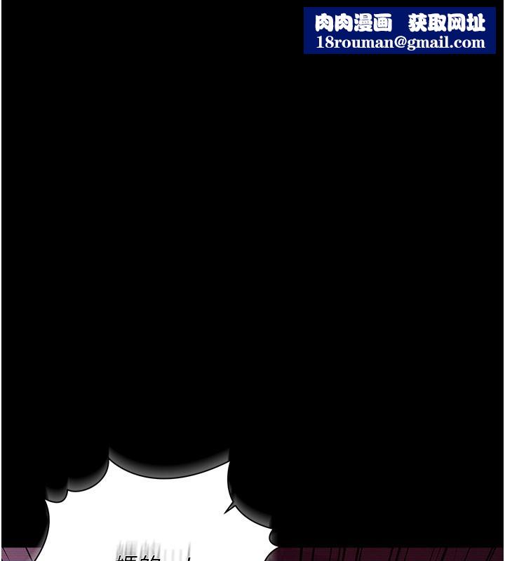 借妻条约第32話-逐漸失去理智的禽獸