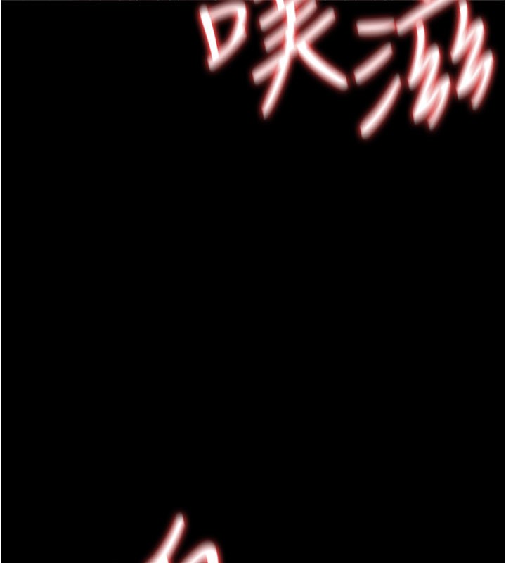 借妻條約第32話-逐漸失去理智的禽獸