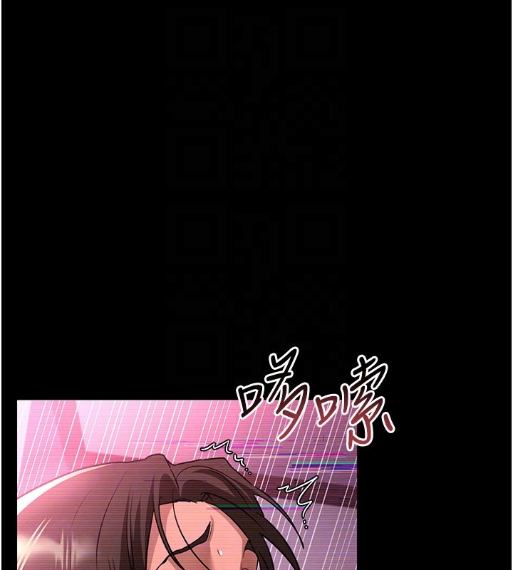 借妻条约第32話-逐漸失去理智的禽獸