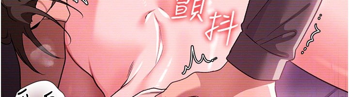 借妻条约第32話-逐漸失去理智的禽獸