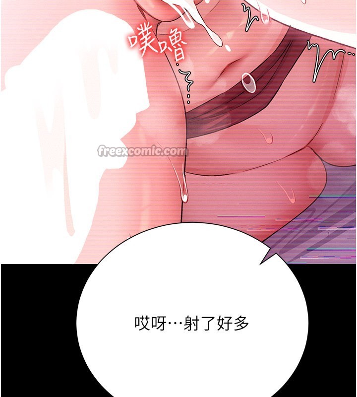 借妻条约第32話-逐漸失去理智的禽獸