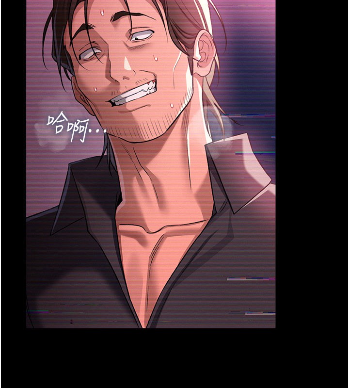 借妻条约第32話-逐漸失去理智的禽獸